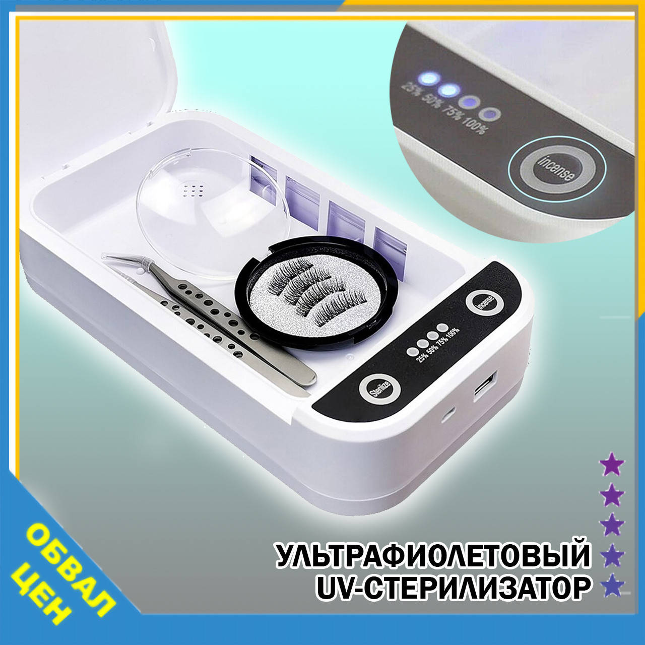 Портативный ультрафиолетовый UV-стерилизатор УФ санитайзер дезинфекция sterilizer переносной универсальный
Портативный ультрафиолетовый UV-стерилизатор УФ санитайзер дезинфекция sterilizer переносной универсальный