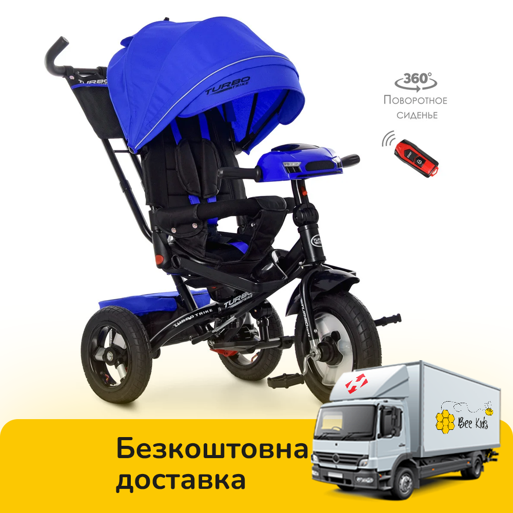 Детский трехколесный велосипед Turbo Trike M 4060-10 Синий | Велосипед-коляска Турбо Трайк
Детский трехколесный велосипед Turbo Trike M 4060-10 Синий | Велосипед-коляска Турбо Трайк