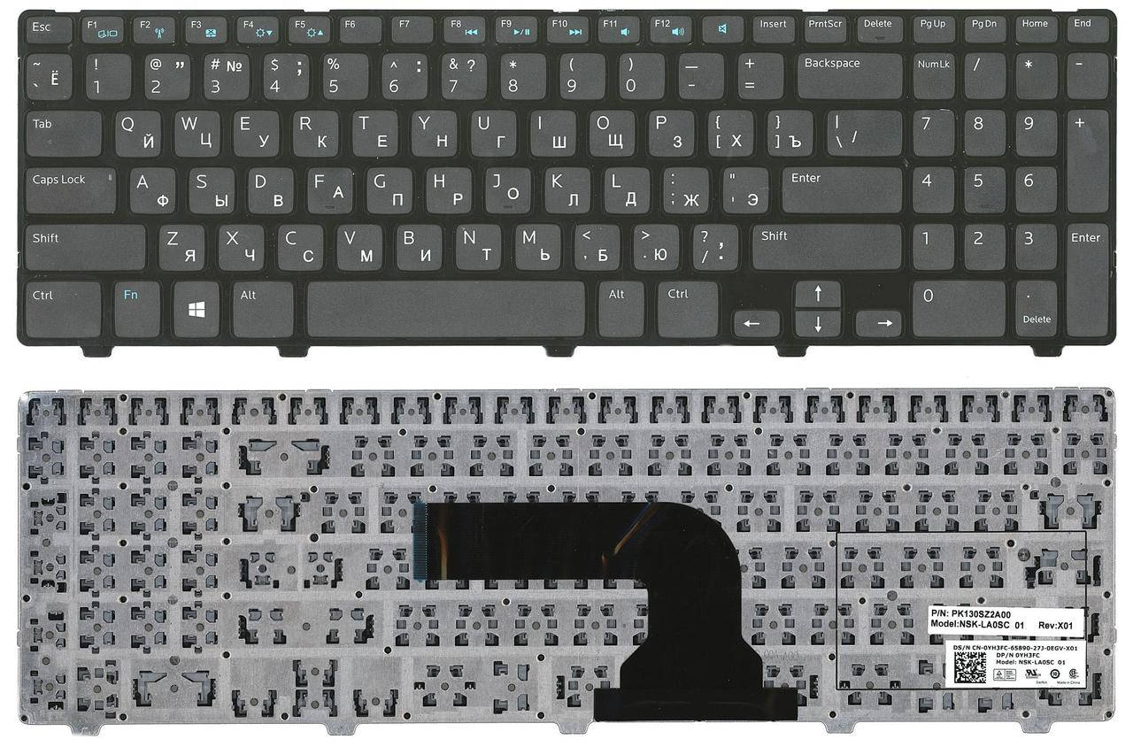 Клавиатура для ноутбука Dell Inspiron (3521, 5521, 3537, 5537) Black, (Black Frame), RU, Черный
Клавиатура для ноутбука Dell Inspiron (3521, 5521, 3537, 5537) Black, (Black Frame), RU, Черный