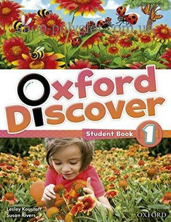 Учебник Oxford Discover 1 Student Book 
Учебник Oxford Discover 1 Student Book