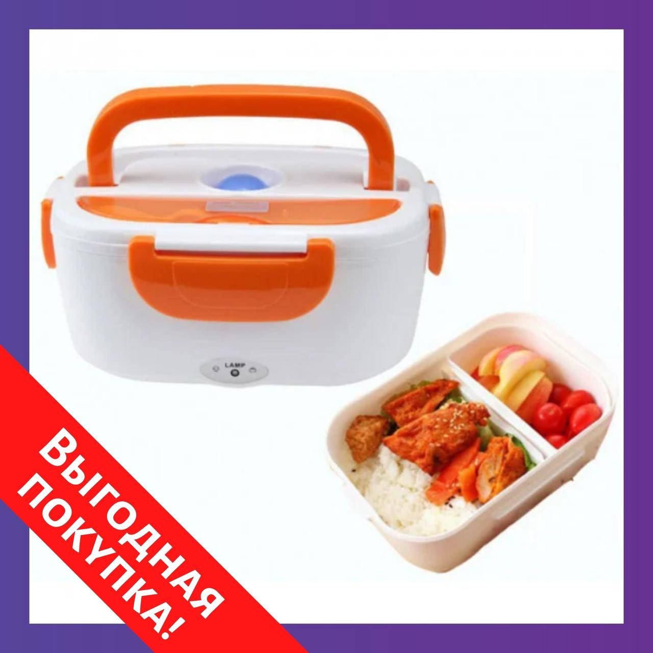Ланч-бокс с подогревом The Electric Lunch Box / Контейнер для подогрева еды / Судок в автомобиль - ОРАНЖЕВЫЙ
Ланч-бокс с подогревом The Electric Lunch Box / Контейнер для подогрева еды / Судок в автомобиль - ОРАНЖЕВЫЙ