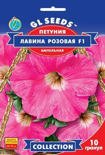 Петуния ампельная Лавина Розовая F1 - 10 семян - Семена цветов, Розовый 
Петуния ампельная Лавина Розовая F1 - 10 семян - Семена цветов, Розовый