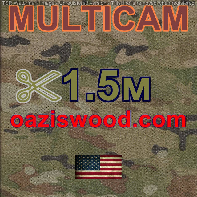Сетка MULTICAM маскировочная камуфляжная ширина 1,5м
Сетка MULTICAM маскировочная камуфляжная ширина 1,5м