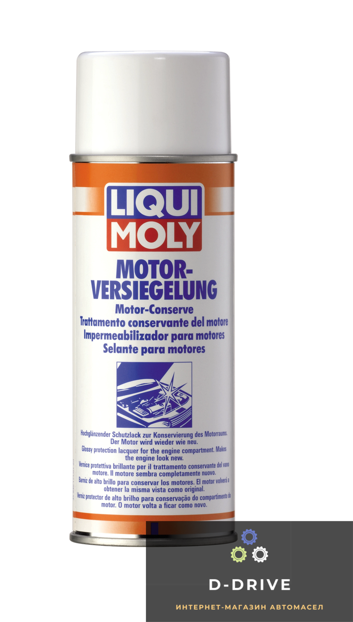 Liqui Moly Спрей для внешней консервации двигателя - Motorraum-Versiegelung 0.3л. (3327)
Liqui Moly Спрей для внешней консервации двигателя - Motorraum-Versiegelung 0.3л. (3327)