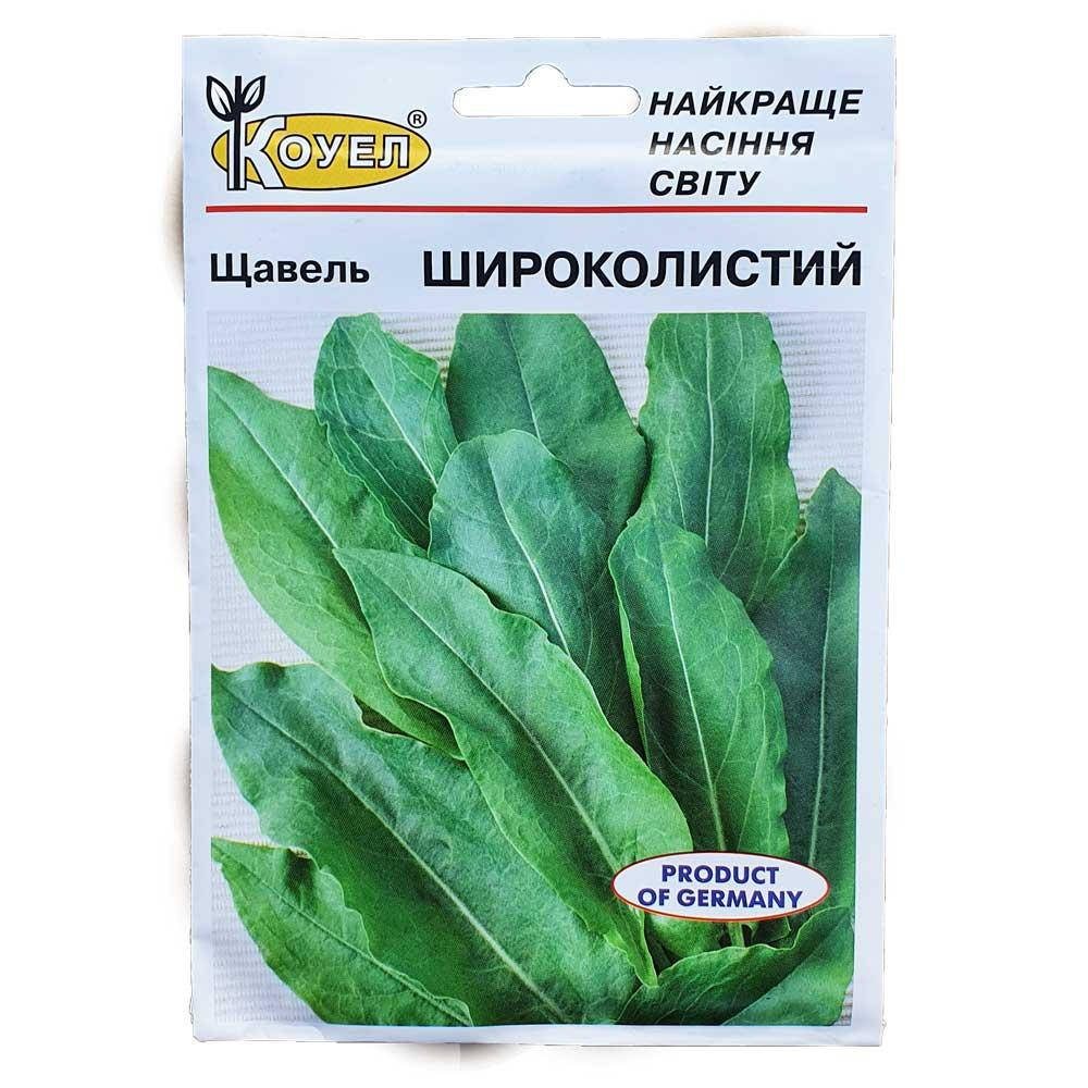 Щавель Широколистный 15 грамм (Satimex)