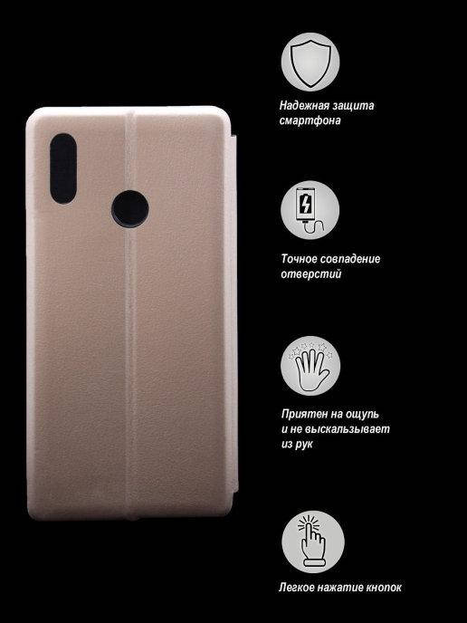 Чехол-книжка Honor 8x Золотистый цвет \ чехол-книга huawei 8x магнитная есть отдел для карты
Чехол-книжка Honor 8x Золотистый цвет \ чехол-книга huawei 8x магнитная есть отдел для карты