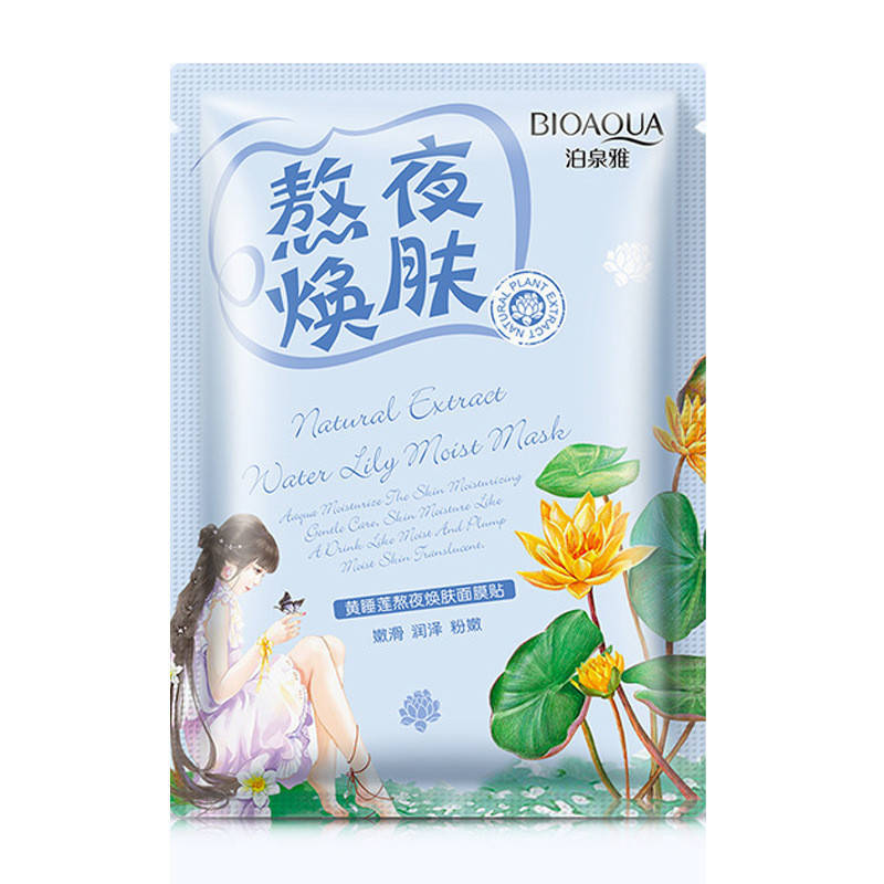 Увлажняющая маска с экстрактом желтой кувшинки Bioaqua Natural Extract Water Lily Moist Mask (30г)
Увлажняющая маска с экстрактом желтой кувшинки Bioaqua Natural Extract Water Lily Moist Mask (30г)