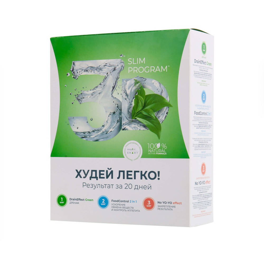 Быстро похудеть за 20 дней Energy Slim NL енерджи слим Худей легко программа 3 шага сбросить вес энерджи диет
Быстро похудеть за 20 дней Energy Slim NL енерджи слим Худей легко программа 3 шага сбросить вес энерджи диет