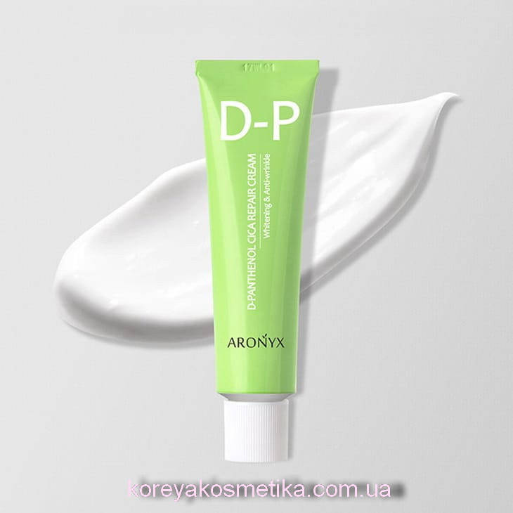 Восстанавливающий крем с центеллой и пантенолом Medi Flower Aronyx D-Panthenol Cica Repair Cream.
Восстанавливающий крем с центеллой и пантенолом Medi Flower Aronyx D-Panthenol Cica Repair Cream.