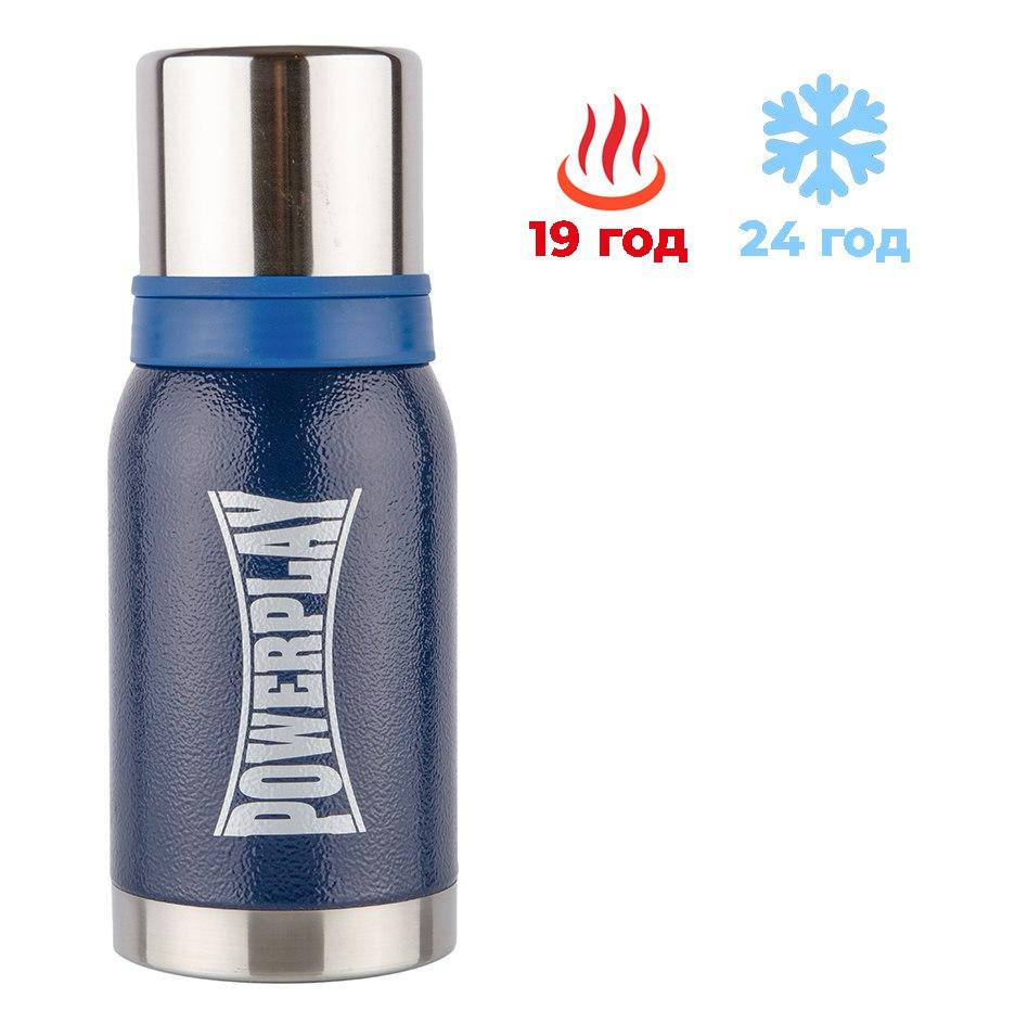 Термос для чая 750 мл PowerPlay 9001 Синий