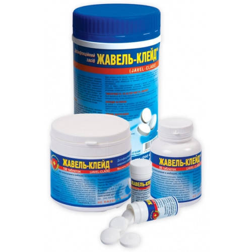 Хлорные таблетки " Жавель-клейд" 1кг, (300таб.) для дезинфекции помещений. Оригинал.
Хлорные таблетки " Жавель-клейд" 1кг, (300таб.) для дезинфекции помещений. Оригинал.