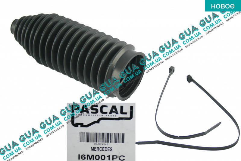 Пыльник рулевой рейки 16M001PC Mercedes / МЕРСЕДЕС VITO W638 1996-2003 / ВИТО 638 96-03, Mercedes / МЕРСЕДЕС
Пыльник рулевой рейки 16M001PC Mercedes / МЕРСЕДЕС VITO W638 1996-2003 / ВИТО 638 96-03, Mercedes / МЕРСЕДЕС