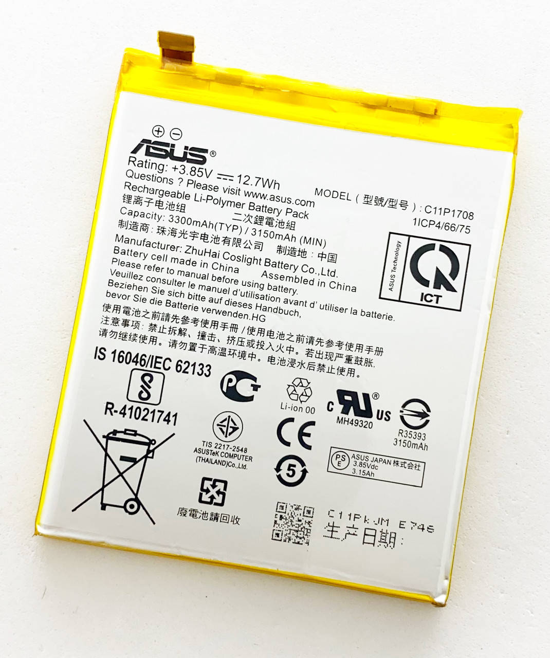 Аккумуляторная батарея (АКБ) для Asus C11P1708 ZenFone 5 2018 ZE620KL 3300 mAh, оригинал
Аккумуляторная батарея (АКБ) для Asus C11P1708 ZenFone 5 2018 ZE620KL 3300 mAh, оригинал