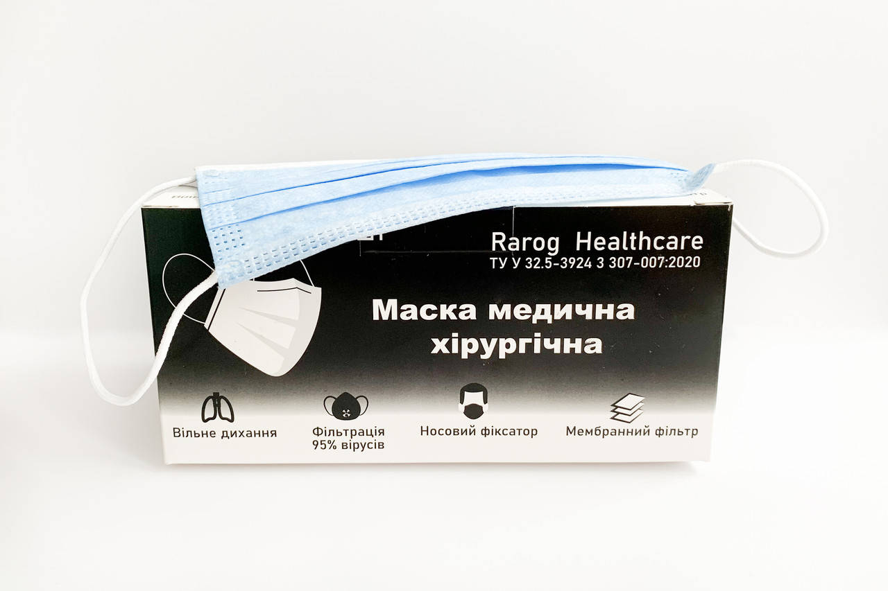 Маски медицинские одноразовые, голубые, 50 шт / Маски медичні одоразові, голубі, 50 шт, Голубой
Маски медицинские одноразовые, голубые, 50 шт / Маски медичні одоразові, голубі, 50 шт, Голубой