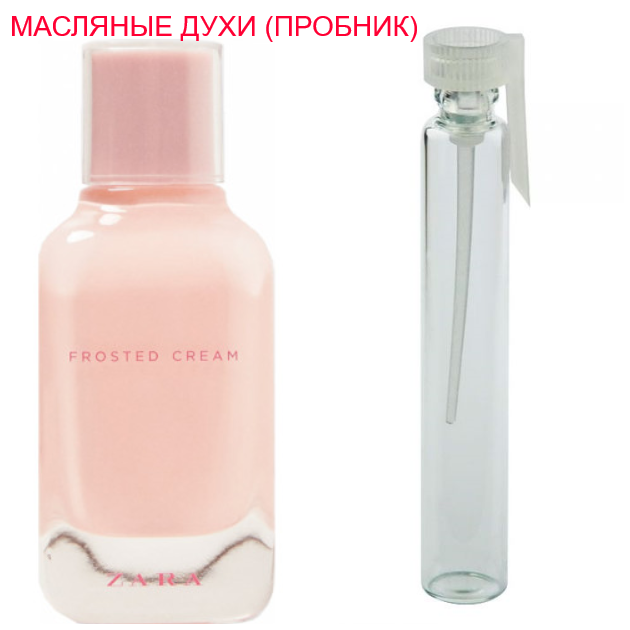 Парфюмерное масло (концентрат) - версия Frosted Cream Zara - 1мл.
Парфюмерное масло (концентрат) - версия Frosted Cream Zara - 1мл.