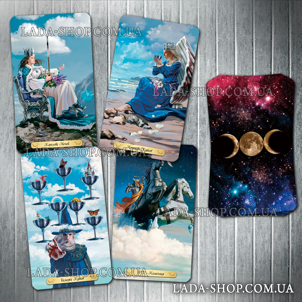 Гадальные карты Таро Колдовское Таро Эллен Дуган (безрамочное) (Witches Tarot (borderless))
Гадальные карты Таро Колдовское Таро Эллен Дуган (безрамочное) (Witches Tarot (borderless))