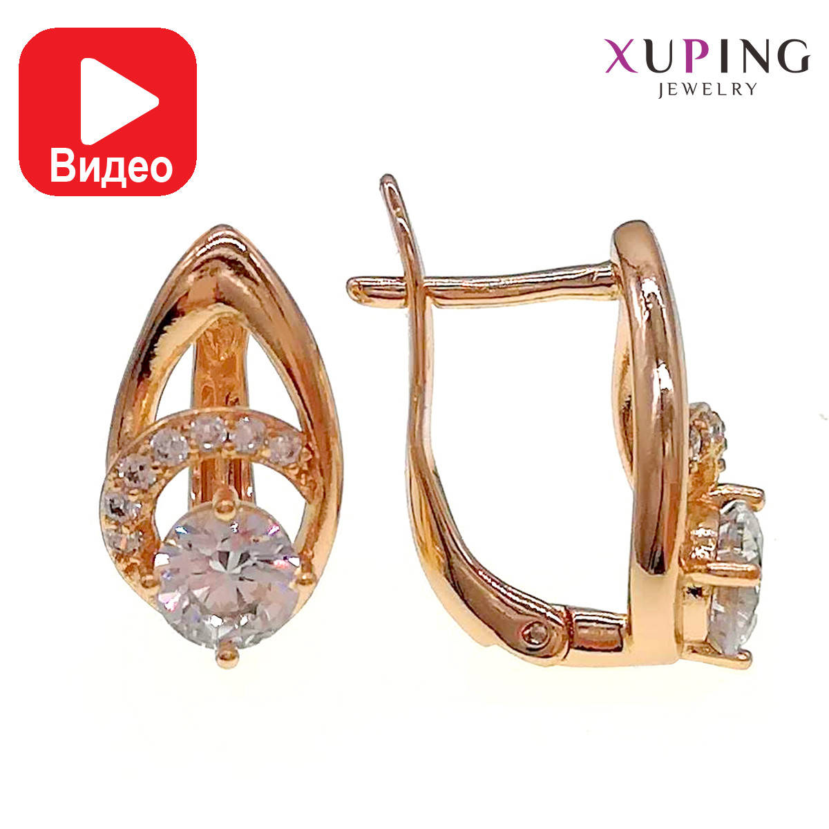 Серьги Xuping, размер 15х8 мм, белые фианиты (куб. цирконий), вес 2 г, позолота 18К, ХР00550 (1)
Серьги Xuping, размер 15х8 мм, белые фианиты (куб. цирконий), вес 2 г, позолота 18К, ХР00550 (1)