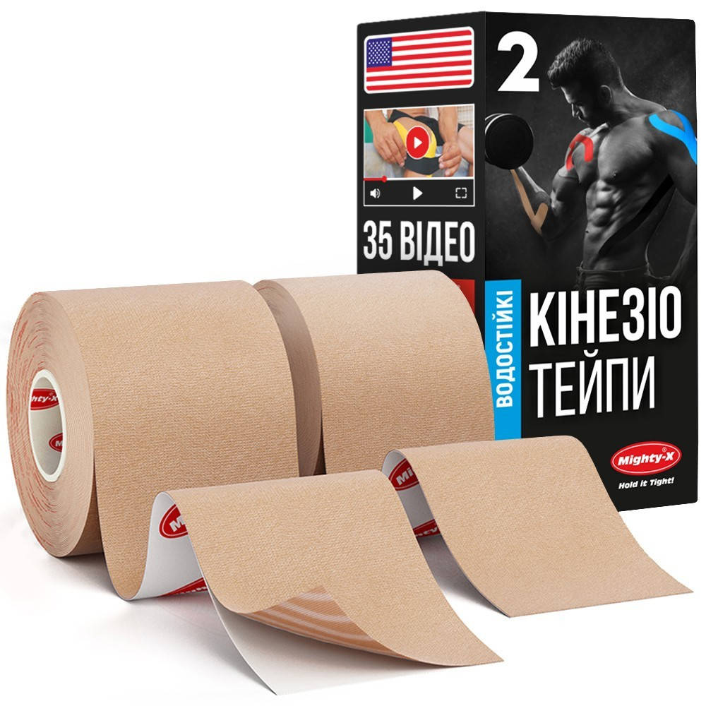 Кинезио тейп спортивный Mighty-X 5 см х 5 м 2 шт. Бежевый Кинезиотейп - The Best USA Kinesiology Tape
Кинезио тейп спортивный Mighty-X 5 см х 5 м 2 шт. Бежевый Кинезиотейп - The Best USA Kinesiology Tape