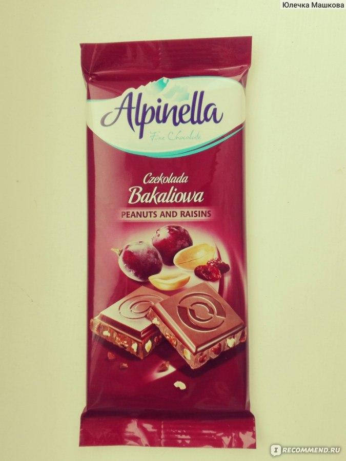 Молочный шоколад с орехами и изюмом Alpinella Bakaliowa Польша, 90г 
Молочный шоколад с орехами и изюмом Alpinella Bakaliowa Польша, 90г