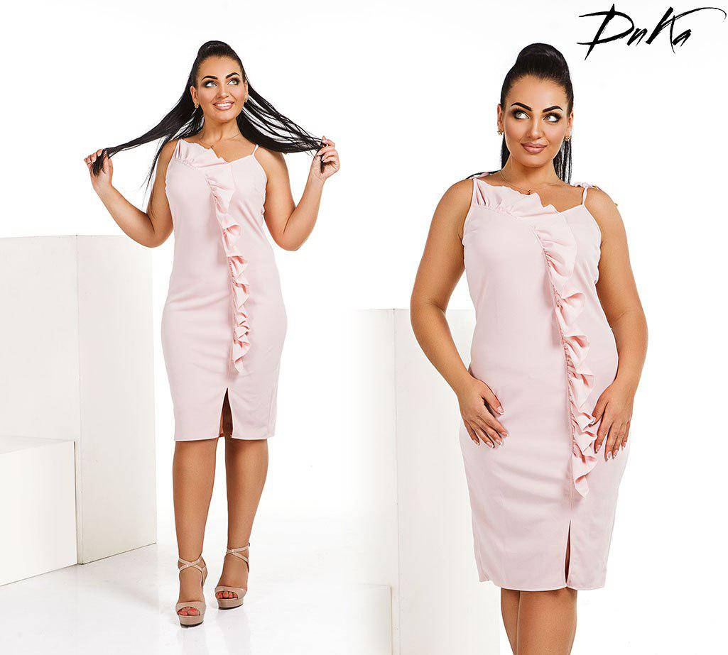 Женский сарафан облегающего кроя на завязках 50 52 54 56 Цвет: олива, розовый, красный, ментол,нежно- розовый
Женский сарафан облегающего кроя на завязках 50 52 54 56 Цвет: олива, розовый, красный, ментол,нежно- розовый