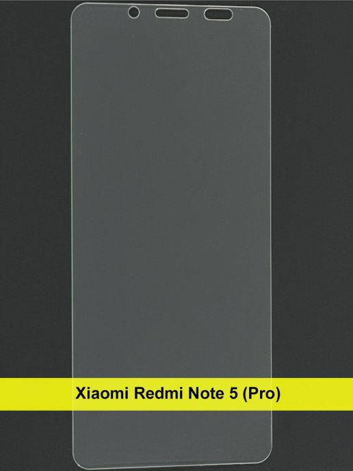 Защитное стекло Редми Нот 5 Про \ Стекло редми нот 5 про \ Защитное стекло Redmi Note 5 Pro прозрачное стекло, Прозрачный
Защитное стекло Редми Нот 5 Про \ Стекло редми нот 5 про \ Защитное стекло Redmi Note 5 Pro прозрачное стекло, Прозрачный