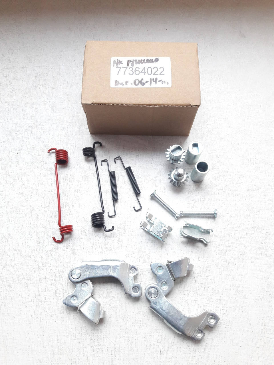 Ремкомплект ручника (пружинки) на Fiat Ducato 250, Peugeot Boxer, Citroen Jumper (2006-2014), 77364022, 434112
Ремкомплект ручника (пружинки) на Fiat Ducato 250, Peugeot Boxer, Citroen Jumper (2006-2014), 77364022, 434112