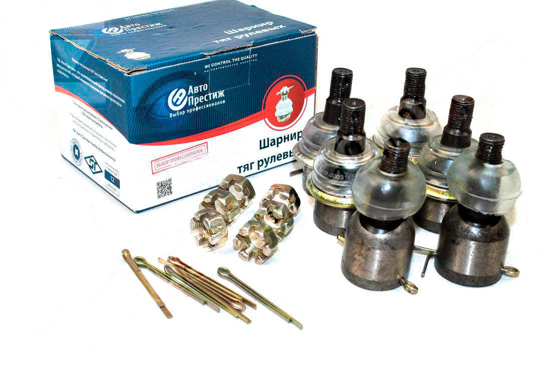 Шарниры тяг рулевых Волга (компл.6шт) в сборе (пр-во Авто Престиж). 13-66-13 
Шарниры тяг рулевых Волга (компл.6шт) в сборе (пр-во Авто Престиж). 13-66-13