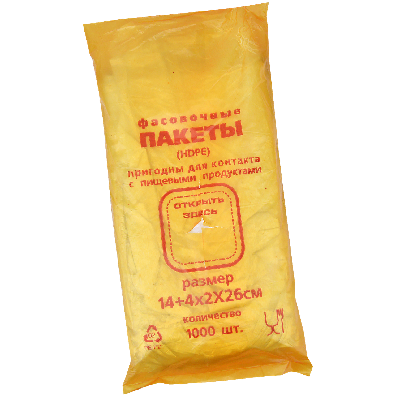 Пакеты для фасовки 14х26см (6 мкм) 1000шт 
Пакеты для фасовки 14х26см (6 мкм) 1000шт