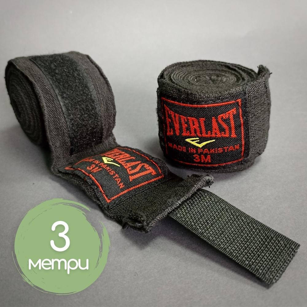 Оригинальные бинты боксерские эластичные для бокса EVERLAST Еверласт 2 шт по 3 м Нейлон Черный (MEV-8453)
Оригинальные бинты боксерские эластичные для бокса EVERLAST Еверласт 2 шт по 3 м Нейлон Черный (MEV-8453)