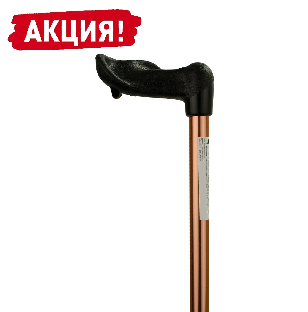 Трость, палочка для ходьбы с анатомической ручкой (левая) OSD-YU829L (тросточка опорная)
Трость, палочка для ходьбы с анатомической ручкой (левая) OSD-YU829L (тросточка опорная)