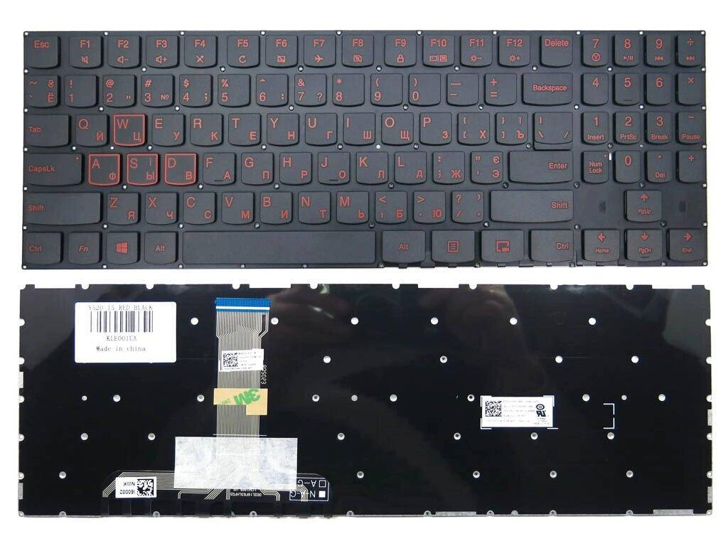 Клавиатура для Lenovo Legion Y520, Y520-15IKB, Y720, Y720-15IKB ( RU Black без рамки). Оригинал., Черный
Клавиатура для Lenovo Legion Y520, Y520-15IKB, Y720, Y720-15IKB ( RU Black без рамки). Оригинал., Черный