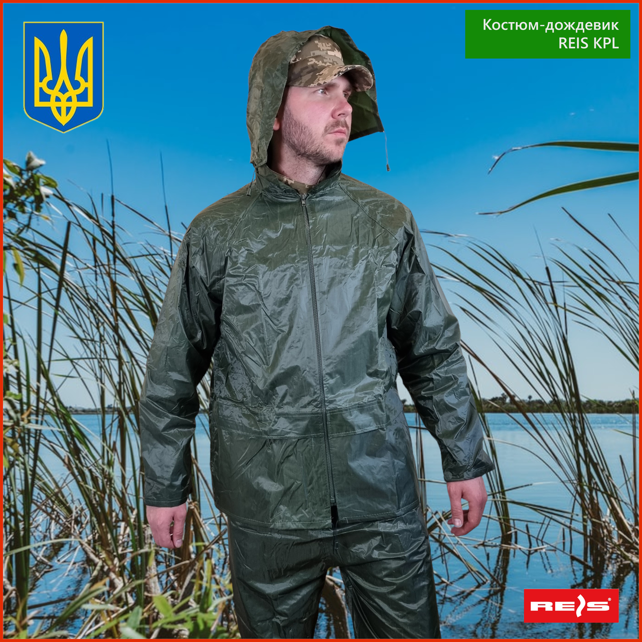 Костюм дождевик REIS KPL с капюшоном водонепроницаемый комплект защиты от дождя мужской военный тактический 
Костюм дождевик REIS KPL с капюшоном водонепроницаемый комплект защиты от дождя мужской военный тактический