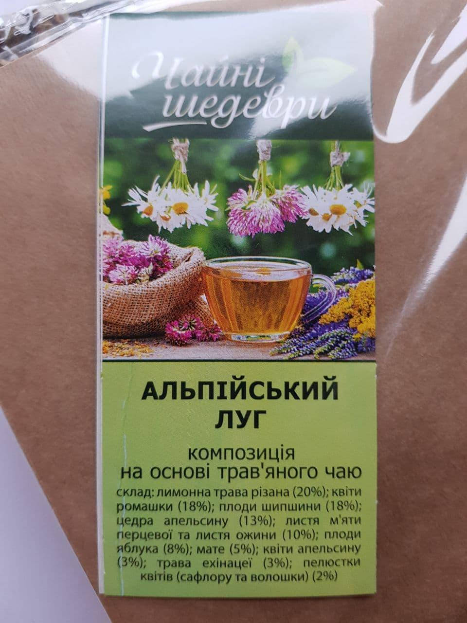 Чай травяной с шиповником, мате и с лепестками цветов Альпийский Луг Чайные Шедевры, 250г
Чай травяной с шиповником, мате и с лепестками цветов Альпийский Луг Чайные Шедевры, 250г