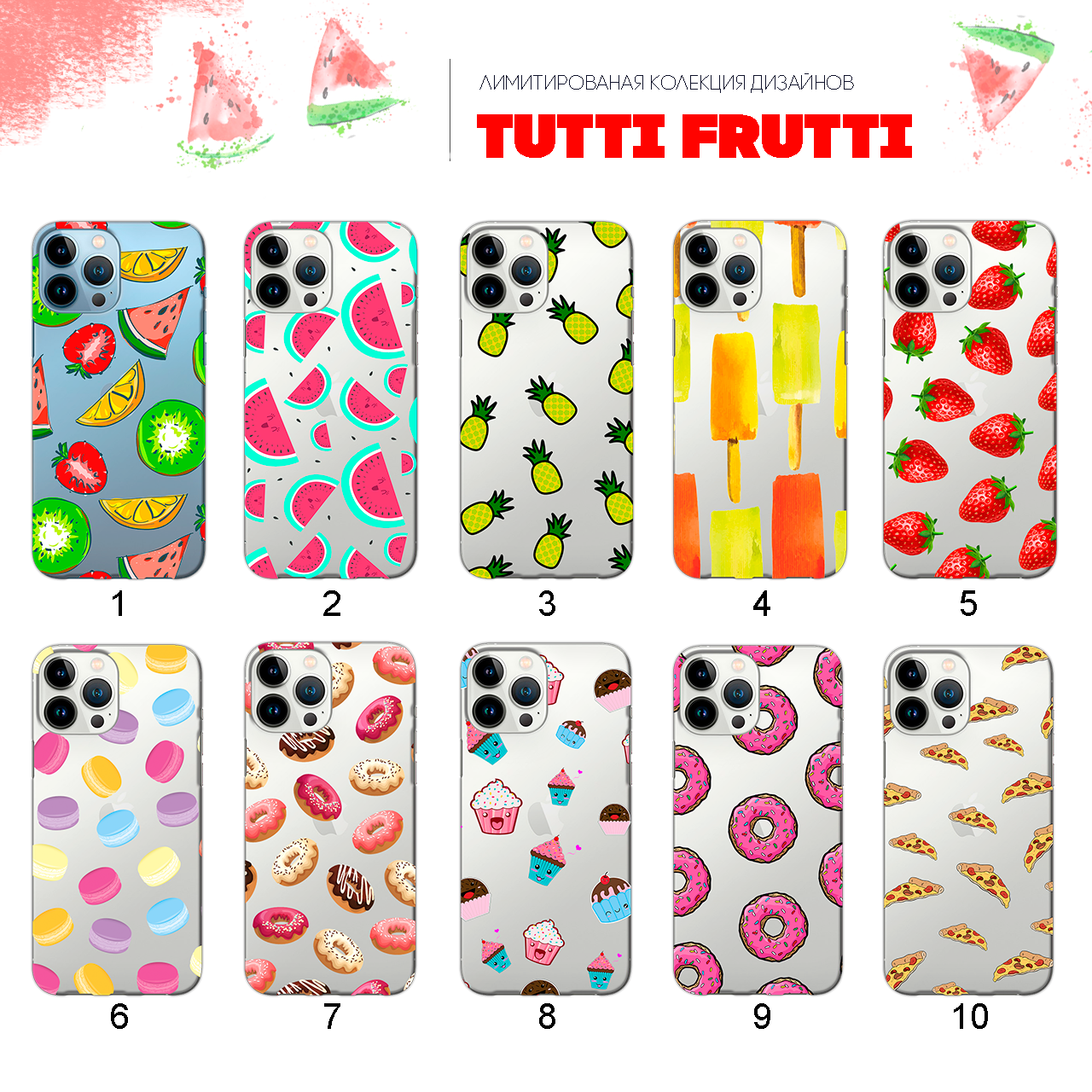 Ультратонкий прозрачный чехол с рисунком для Apple iPhone 13 Pro Max (80 дизайнов)
Ультратонкий прозрачный чехол с рисунком для Apple iPhone 13 Pro Max (80 дизайнов)