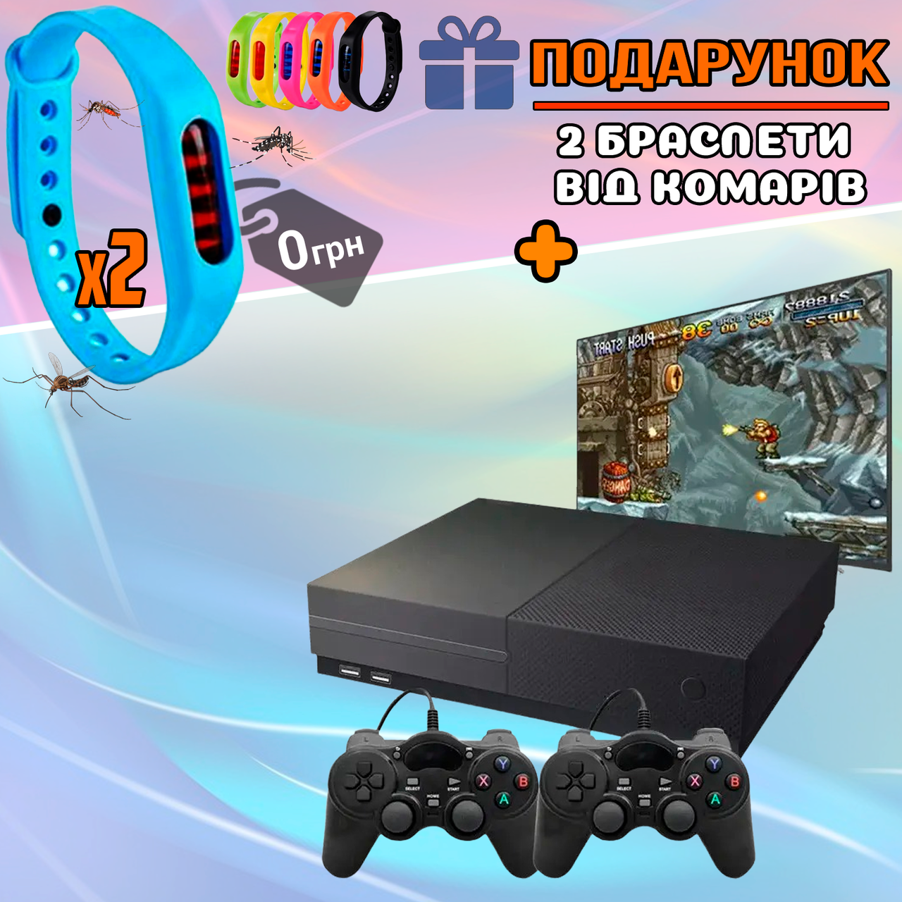 Игровая приставка Sensory X800 PRO Телевизионная консоль с двумя геймпадами HDMI+AV 800 игр STR
Игровая приставка Sensory X800 PRO Телевизионная консоль с двумя геймпадами HDMI+AV 800 игр STR