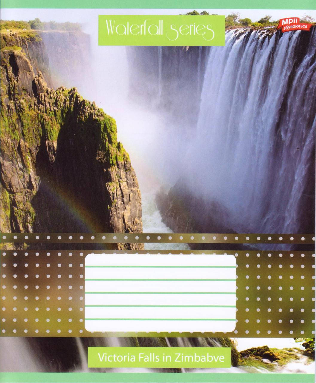Тетради школьные 36 л. линия "Водопады" 
Тетради школьные 36 л. линия "Водопады"
