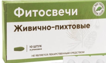 Свечи Живично-пихтовые 10 шт блистер(ослабленный иммунитет,заболевания органов дыхания,ЖКТ,простатит)
Свечи Живично-пихтовые 10 шт блистер(ослабленный иммунитет,заболевания органов дыхания,ЖКТ,простатит)