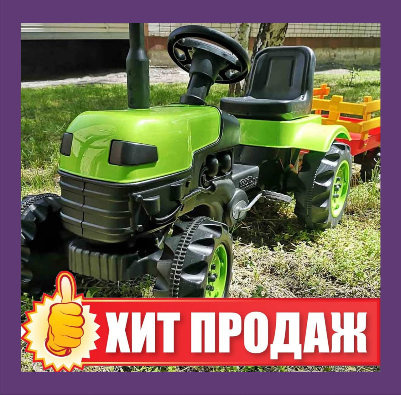 Трактор педальный с прицепом / Трактор на педалях / Педальный трактор зеленый Biberlogu 2005
Трактор педальный с прицепом / Трактор на педалях / Педальный трактор зеленый Biberlogu 2005