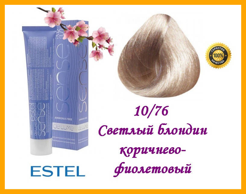 Полуперманентная крем-краска без аммиака Estel Professional Sense De Luxe 10/76 коричнево-фиолетовый
Полуперманентная крем-краска без аммиака Estel Professional Sense De Luxe 10/76 коричнево-фиолетовый