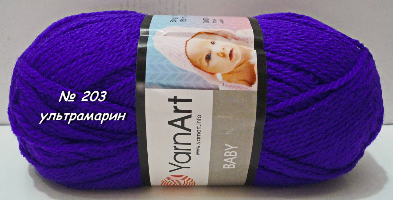 Нитки пряжа для вязания акриловая BABY YarnArt Беби Ярнарт № 203 - ультрамарин, Фиолетовый
Нитки пряжа для вязания акриловая BABY YarnArt Беби Ярнарт № 203 - ультрамарин, Фиолетовый