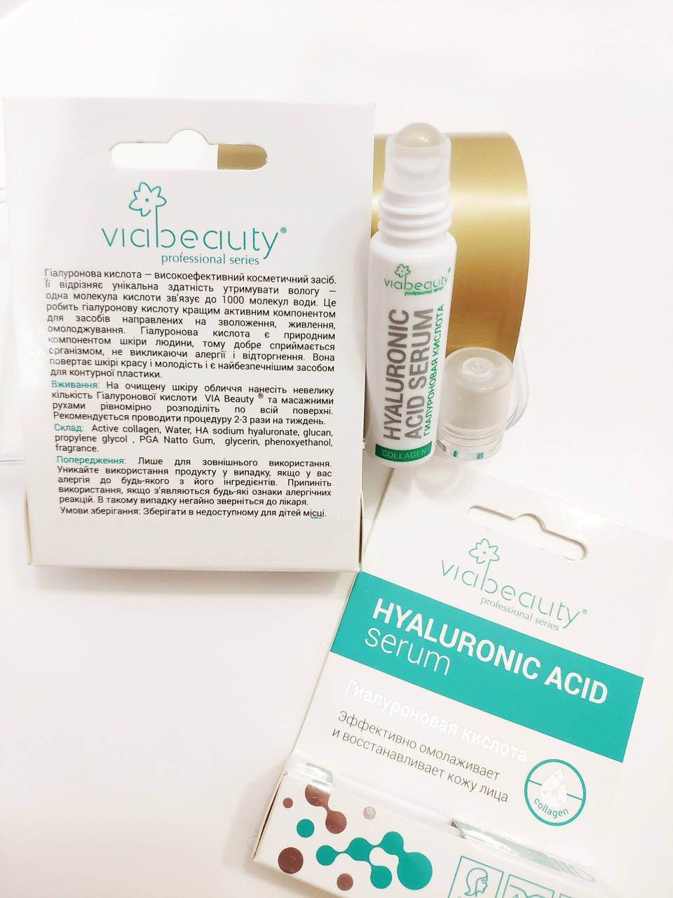 Гиалуроновая кислота Via Beauty Collagen с коллагеном в ролике для кожи лица Via Beauty Hyaluronic Acid Serum
Гиалуроновая кислота Via Beauty Collagen с коллагеном в ролике для кожи лица Via Beauty Hyaluronic Acid Serum