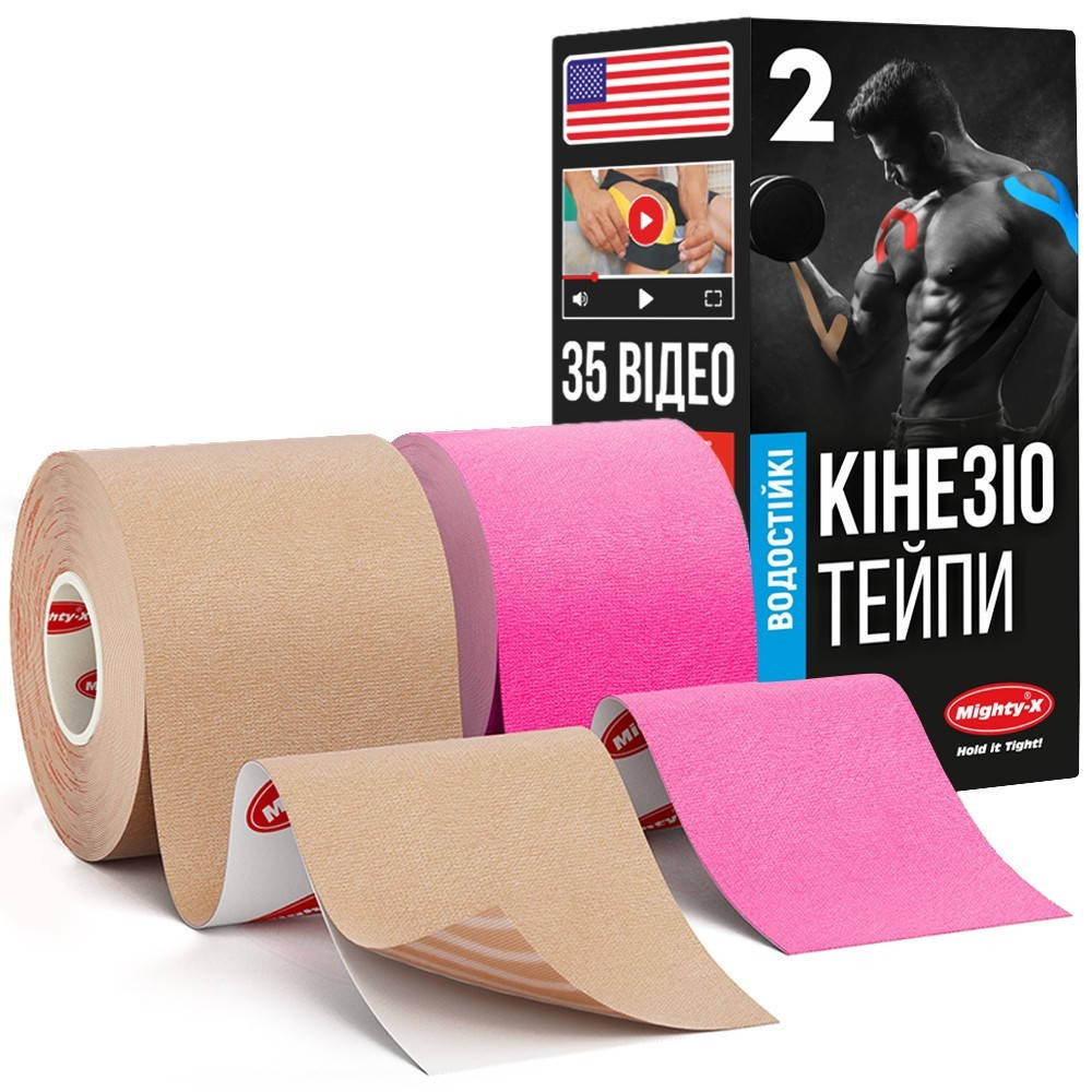 Кинезио тейп спортивный Mighty-X 5 см х 5 м 2 шт. Бежевый и Розовый Кинезиотейп - The Best USA Kinesiology
Кинезио тейп спортивный Mighty-X 5 см х 5 м 2 шт. Бежевый и Розовый Кинезиотейп - The Best USA Kinesiology