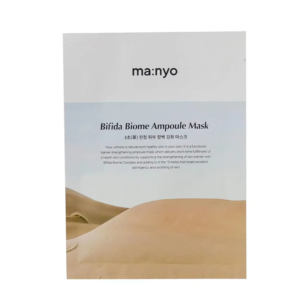 Маска тканевая для восстановления биома кожи manyo Factory Bifida Biome Ampoule Mask
Маска тканевая для восстановления биома кожи manyo Factory Bifida Biome Ampoule Mask