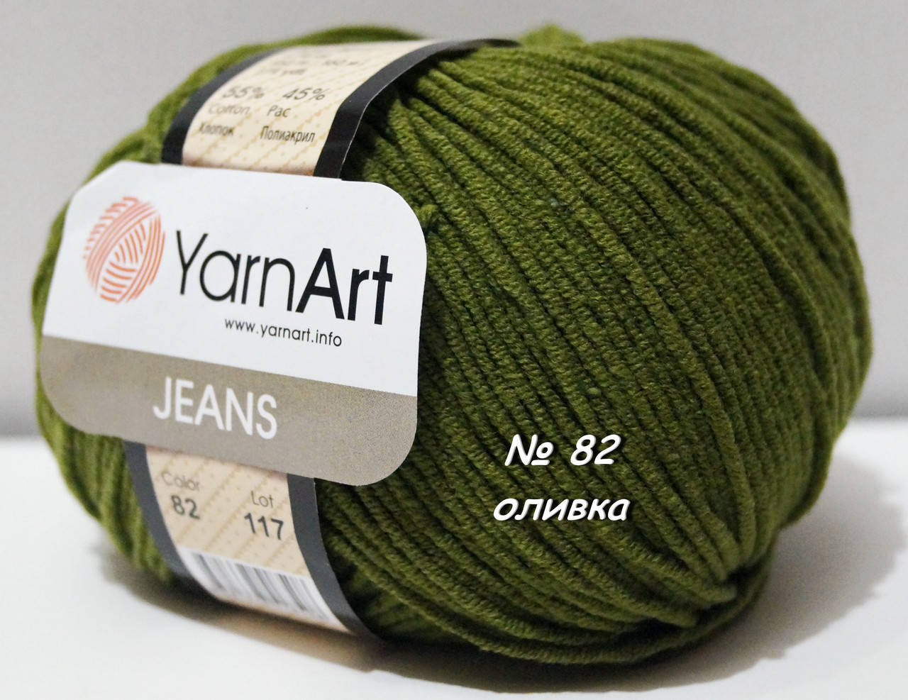Нитки пряжа для вязания хлопок акрил JEANS Джинс от YarnArt Ярнарт № 82 - оливка, Зелёный
Нитки пряжа для вязания хлопок акрил JEANS Джинс от YarnArt Ярнарт № 82 - оливка, Зелёный
