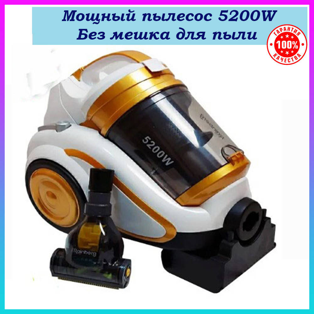 Контейнерный циклонный пылесос Rainberg RB-658TB 5200W 5L с турбо-щеткой, Пылесос 5 л с турбощеткой без мешка
Контейнерный циклонный пылесос Rainberg RB-658TB 5200W 5L с турбо-щеткой, Пылесос 5 л с турбощеткой без мешка
