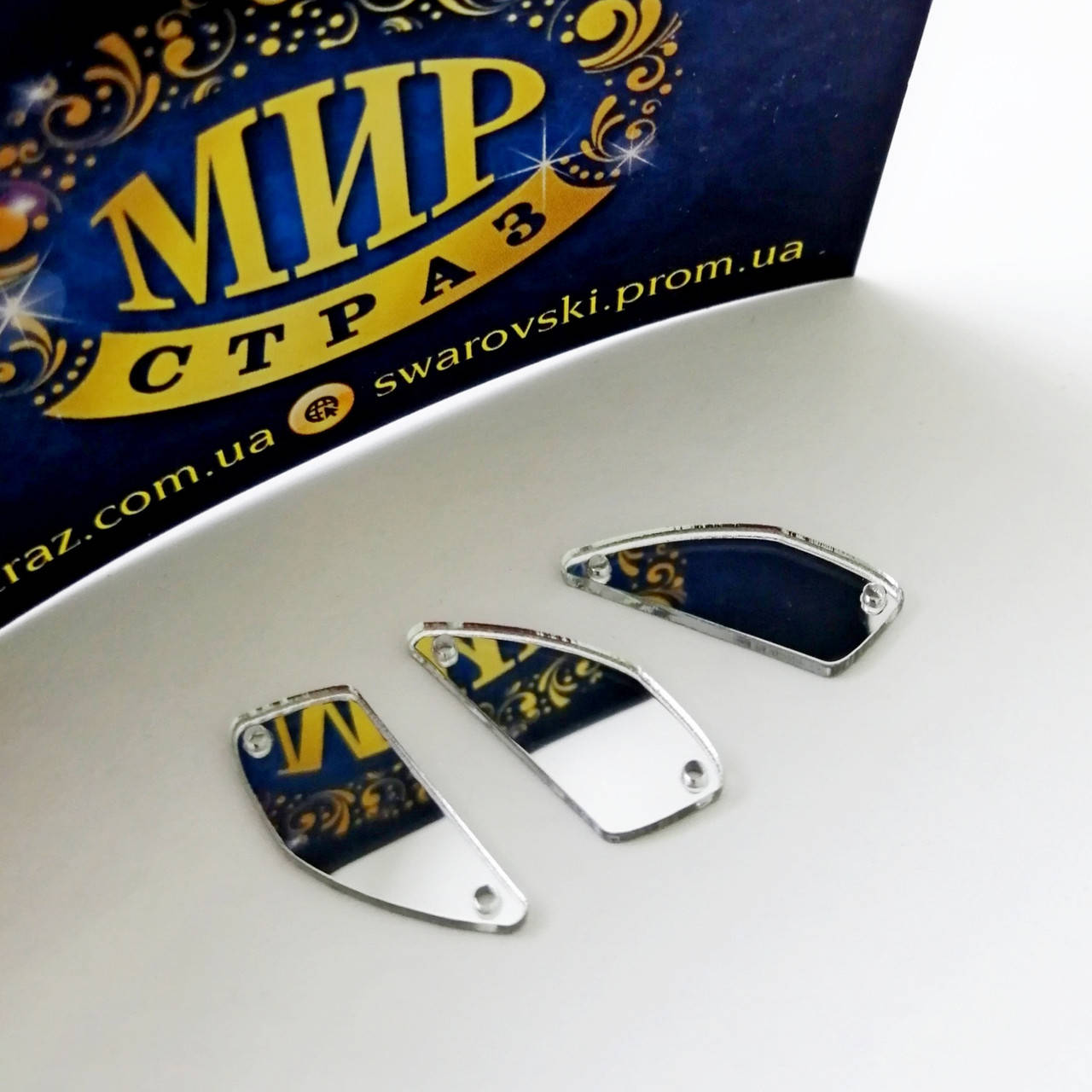 Зеркала пришивные, размер 11х25 мм, цвет Silver, 1шт 
Зеркала пришивные, размер 11х25 мм, цвет Silver, 1шт