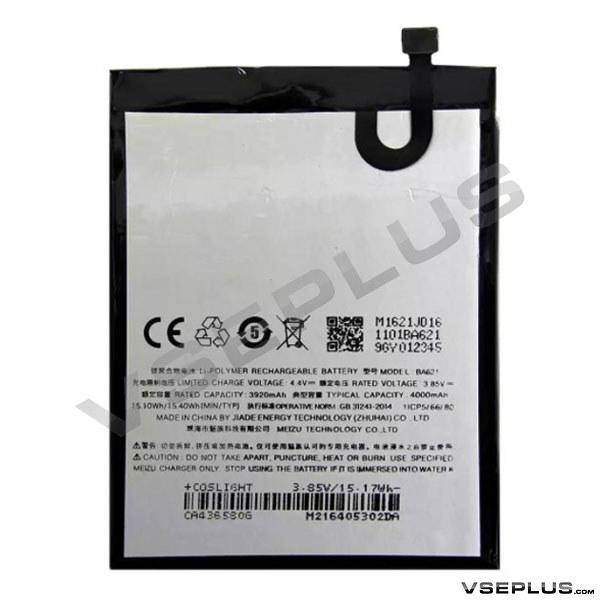 

Аккумулятор Meizu M621 M5 Note, original, BA621