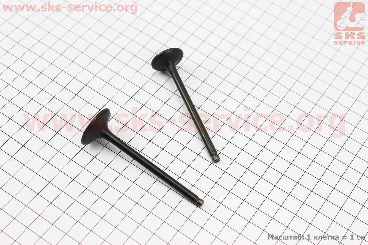 

Клапан впускной, выпускной к-кт Honda SH150cc - (d=27mm; h=81,3mm/d=23mm; h=80,2mm)