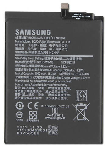 

Аккумуляторная батарея Samsung A107, A207, A20s (2019) (SCUD-WT-N6) H/C