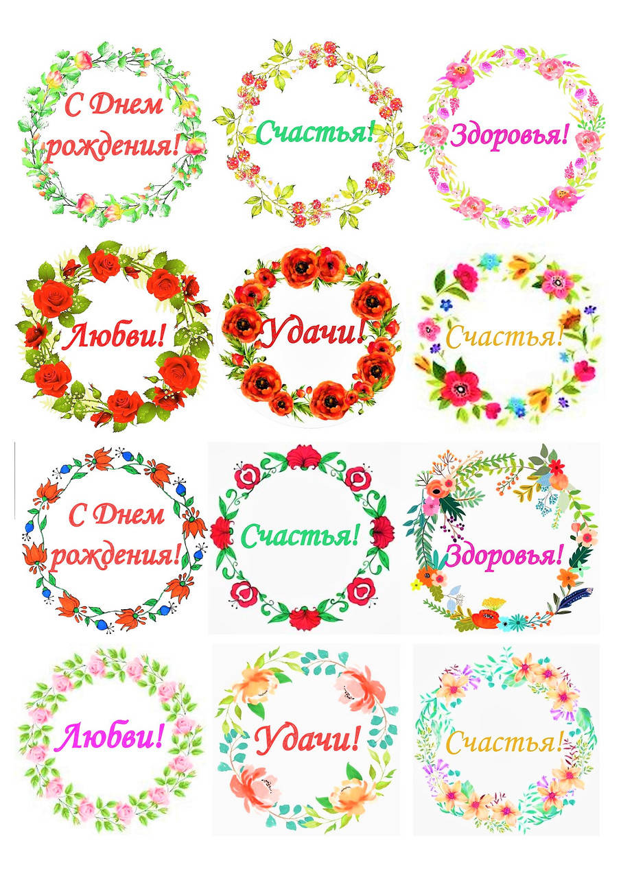 

Вафельна картинка КАПКЕЙКИ І МАФІНИ 4